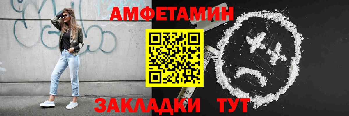 Первитин Декстрометамфетамин 99.9% Гай