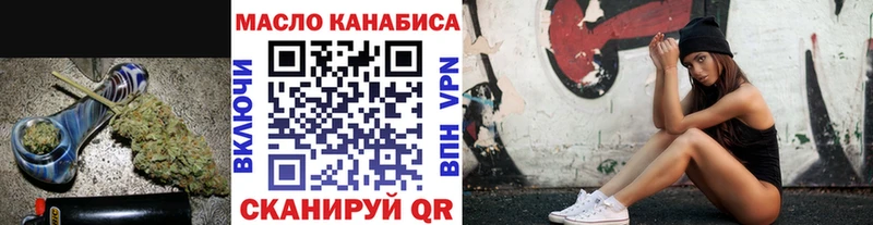 Дистиллят ТГК гашишное масло  Гай 