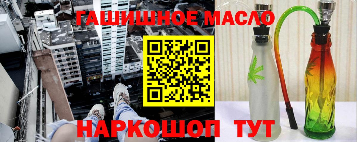 Дистиллят ТГК концентрат  Вход с VPN  Гай 