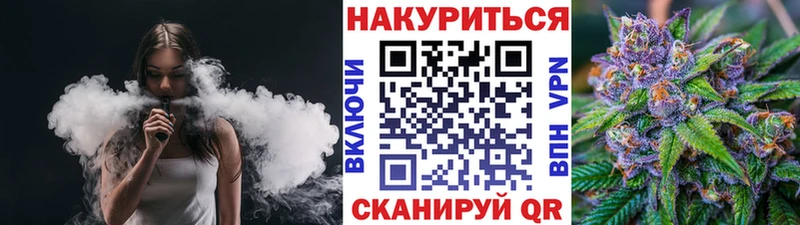 Каннабис VHQ  гидра как войти  Гай 